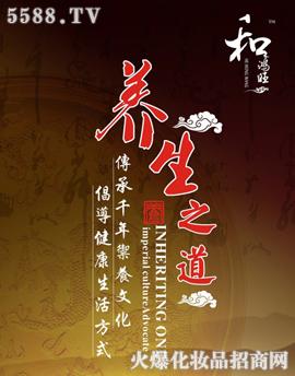 �V�ݽݲ����yƷ���޹�˾���B(y��ng)���(xi��ng)Ŀ֮������