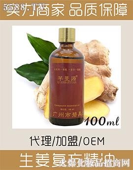 �V���б�������Ƽ����޹�˾��ܷ��Դ�����ͷ�����100ml