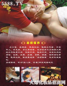 �V�ݼ���������Ƽ����޹�˾�����������i���B(y��ng)�׽�B