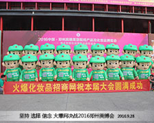 �𱬻��yƷ���̾W(w��ng)2016�������I(y��)���[��(hu��)�ψ�(ji��n)�ֱ�ɫ��������ɫ�ɿ�