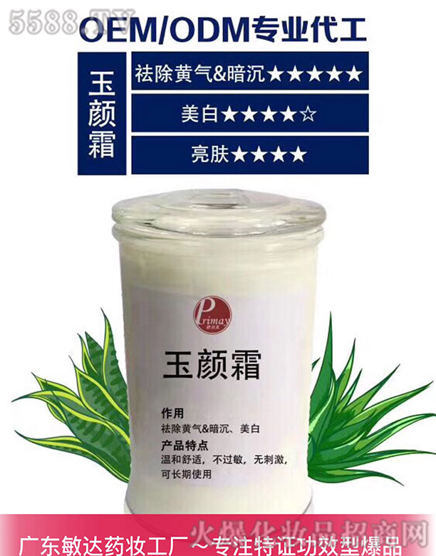 �V�|���_(d��)ˎ�y�t(y��)ˎ���޹�˾�����˪