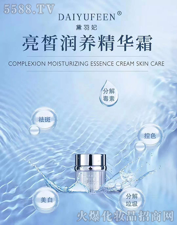 �V��ѩ������Ƽ����޹�˾����������𪝙�B(y��ng)���A˪ 30g