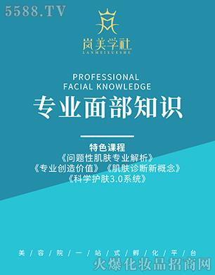 �ɍ�����Ƽ����V�ݣ����޹�˾��Ʒ���������W(xu��)�猣(zhu��n)�I(y��)�沿֪�R(sh��)