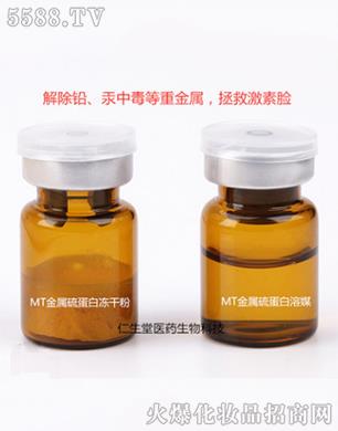 �V���������t(y��)ˎ����Ƽ����޹�˾��MT���ɷ۽����򵰰���������ɷ�