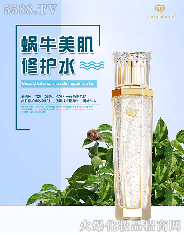 �V������������Ƽ����޹�˾���C��ѩ�w΁ţ�������o(h��)ˮ