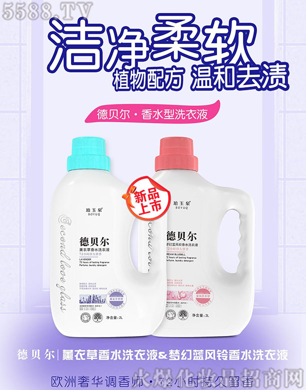 �����������̄�(w��)���޹�˾����ؐ����ˮϴ��Һ