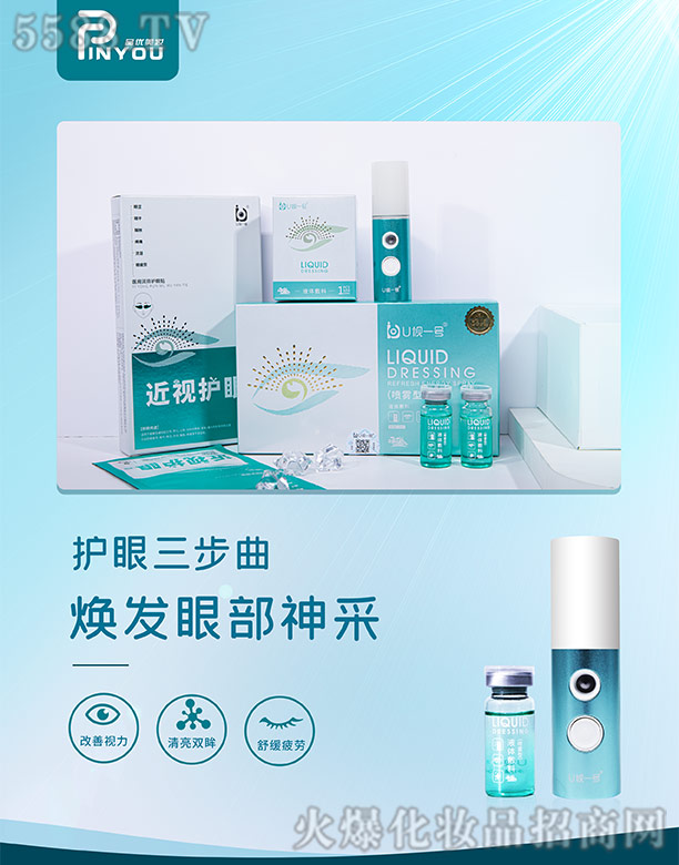 �V��Ʒ��(y��u)���y��(chu��ng)�¿Ƽ����޹�˾��Uҕһ̖(h��o)�o(h��)��������