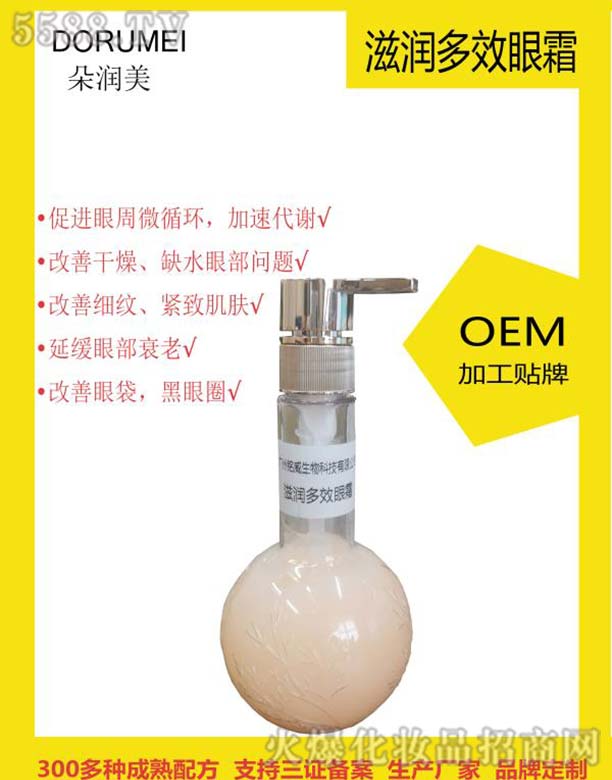 �V���������Ƽ����޹�˾���䝙���̝���Ч��˪OEM