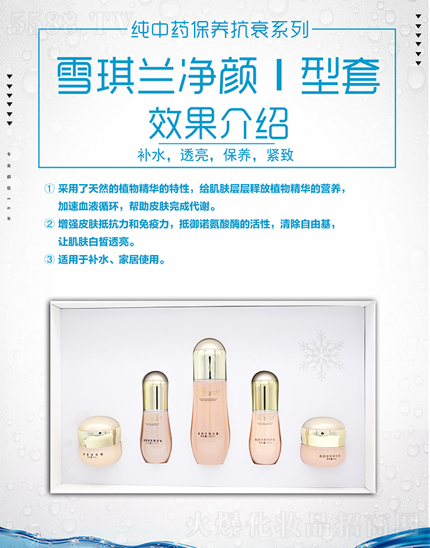 ���Ͼ����R���Q(m��o)���޹�˾��ѩ���m���I����