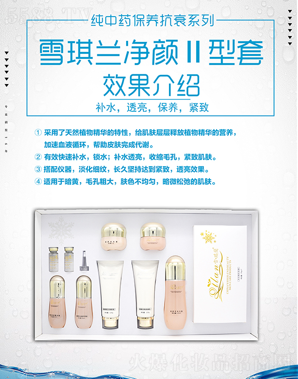 ���Ͼ����R���Q(m��o)���޹�˾��ѩ���m���II����