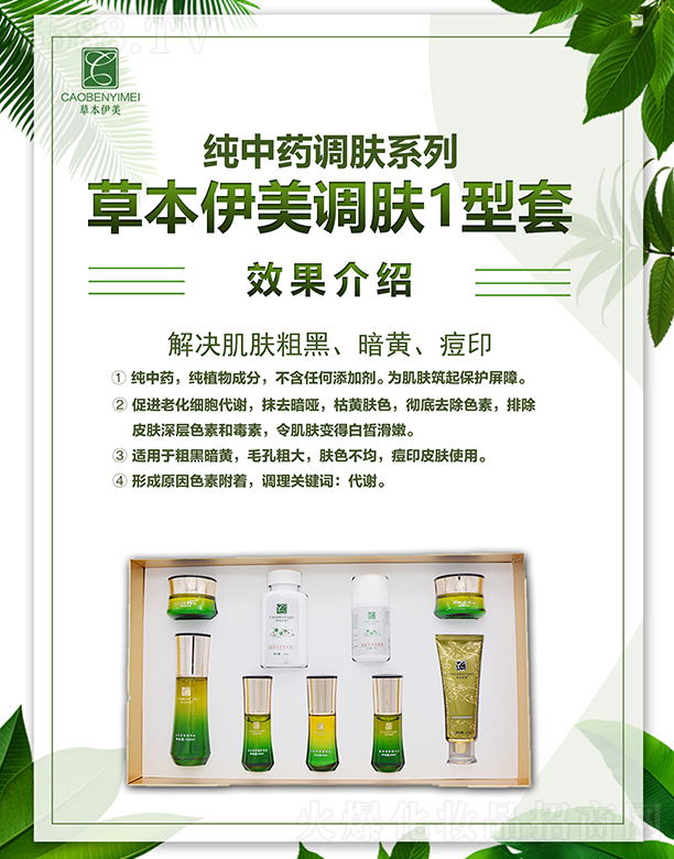 ���Ͼ����R���Q(m��o)���޹�˾���ݱ������{(di��o)�w1����