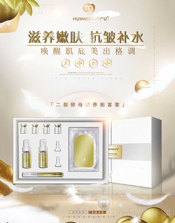 �V������������Ƽ����޹�˾���C��ѩ�w���ѽ�ĸ���B(y��ng)�ؿ��׺�