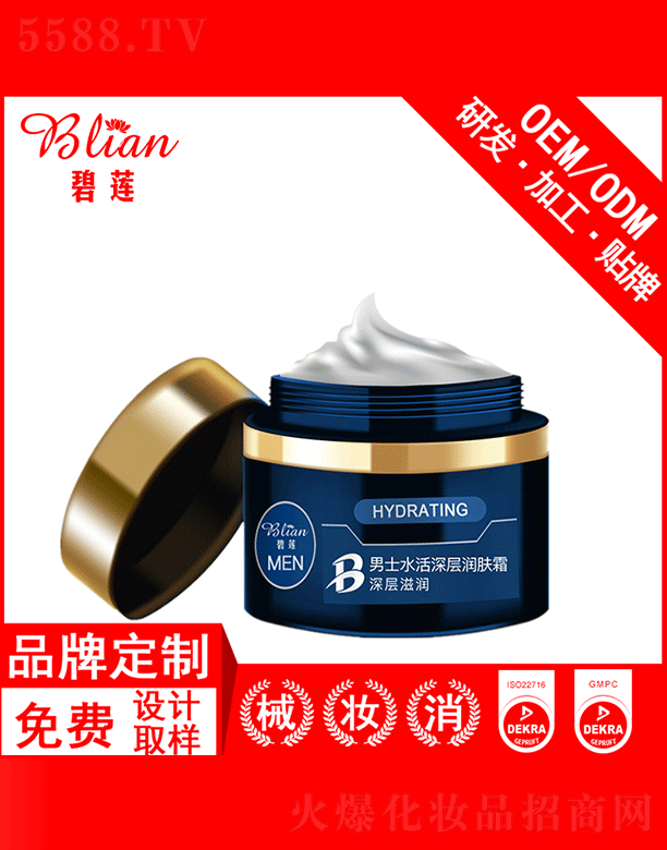 �V���б�ɏ���yƷ���޹�˾����ɏ��ʿ��ˬ����(r��n)�w˪OEM���Ƽӹ�