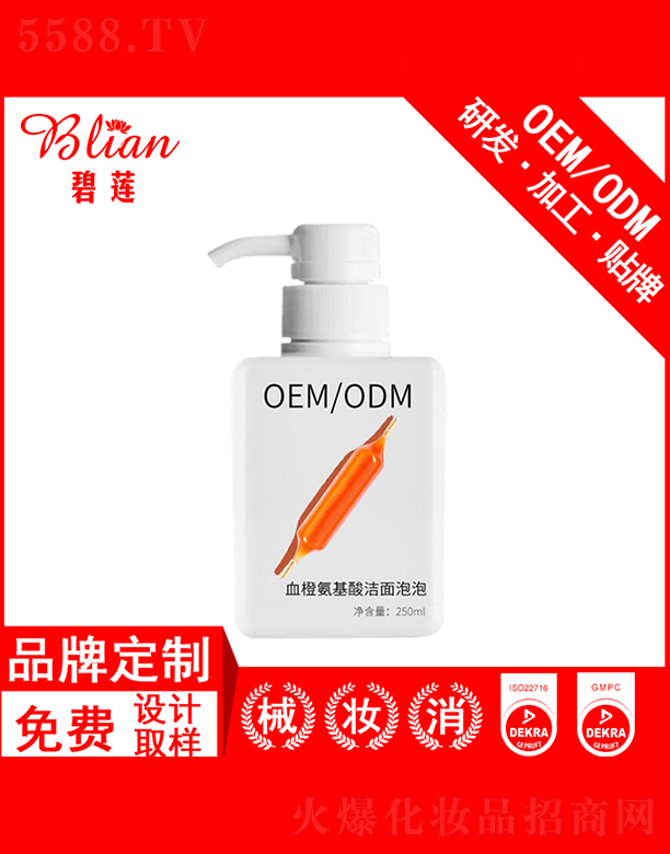 �V�ݱ�ɏ����Ƽ����޹�˾����ɏѪ�ȝ�������OEM/ODM�N�Ƽӹ�250g