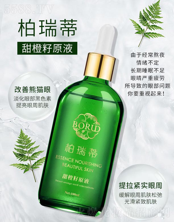 �V���ГP(y��ng)����Ƽ����޹�˾������������ԭҺ