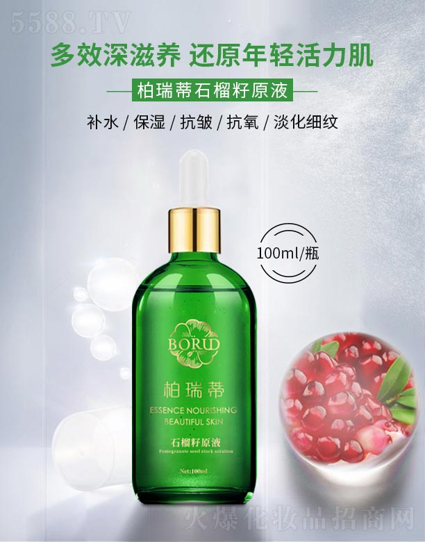 �V���ГP(y��ng)����Ƽ����޹�˾�������ʯ����ԭҺ