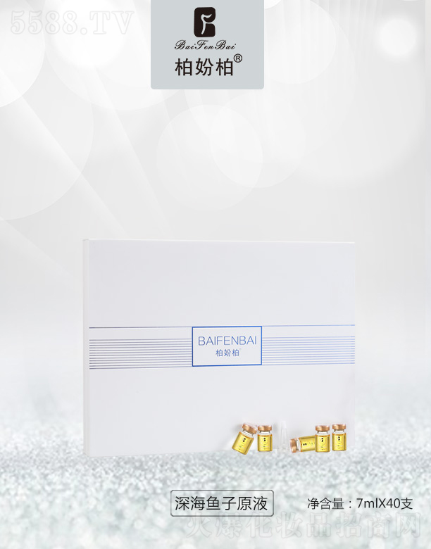 �V��Ʒ��(y��u)���y��(chu��ng)�¿Ƽ����޹�˾���؊}����~(y��)��ԭҺ7mlX40֧