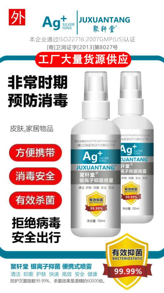 �V���ж����^�t(y��)ˎ�Ƽ����޹�˾����܎���y�x�Ӈ��F