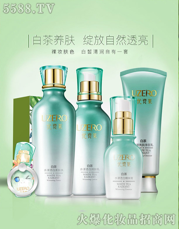 ���R�Ż��yƷ�ɷ����޹�˾����(y��u)�Y�R޹�²ݲ��澏4����