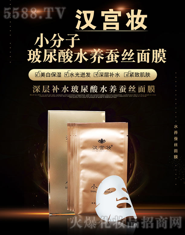 �V����ʩ������Ƽ����޹�˾���h�m�y����a(b��)ˮ������ˮ�B(y��ng)�Q�z��Ĥ