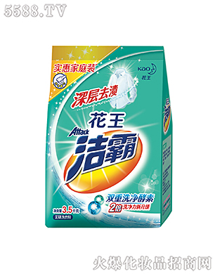 �Ϻ��������޹�˾���������ȥ�n�o��ϴ�·�3.5kg