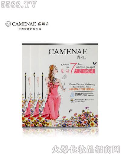 ���Ę�(l��)���yƷ���޹�˾�����Ę�(l��)�������߰׾������N