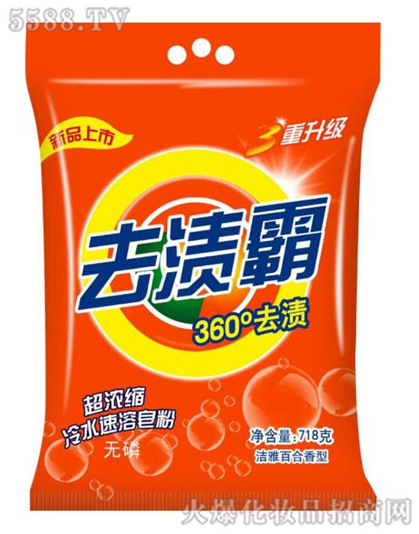 ����ܰ��ϴ���ջ����޹�˾���o��ȥ�n��ϴ�·�