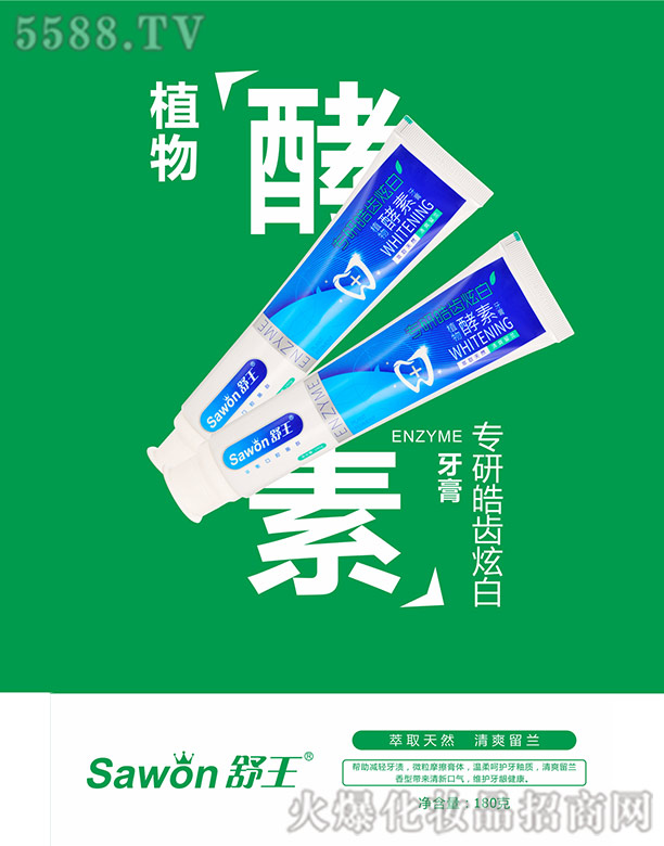 �V�ݽ��ջ����޹�˾������ֲ���������������X�Ű�