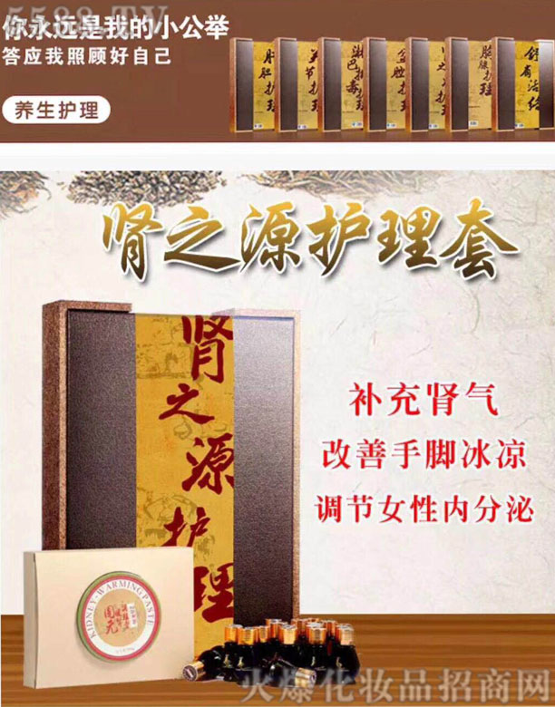 ��������갬����Ʒ���޹�˾���I֮Դ�o����