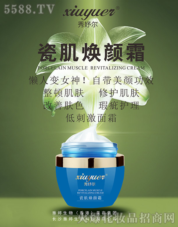 �L(zh��ng)ɳ��������Ƽ����޹�˾����à��ɼ����˪