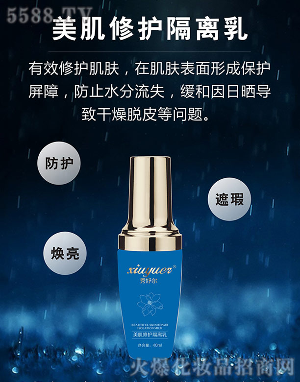 �Lɳ��������Ƽ����޹�˾����楠��������o���x��