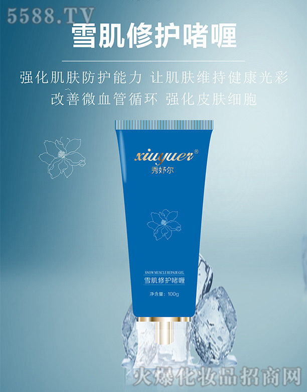 �L(zh��ng)ɳ��������Ƽ����޹�˾����楠�ѩ�����o(h��)���