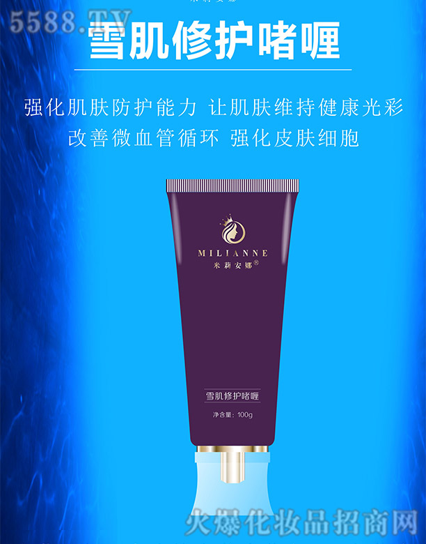 �L(zh��ng)ɳ��������Ƽ����޹�˾��������ѩ�����o(h��)���