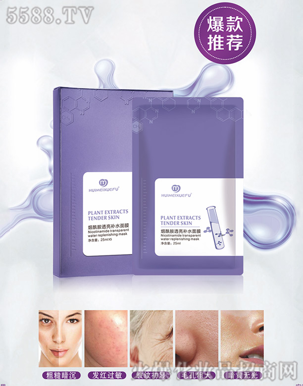 �V������������Ƽ����޹�˾���C��ѩ�w������͸���aˮ��Ĥ