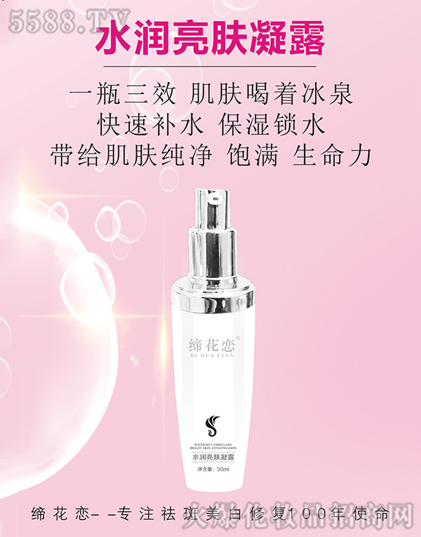 �L(zh��ng)ɳ��������Ƽ����޹�˾��������ˮ��(r��n)���w��¶