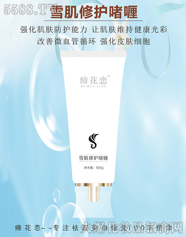 �L(zh��ng)ɳ��������Ƽ����޹�˾��������ѩ�����o(h��)���