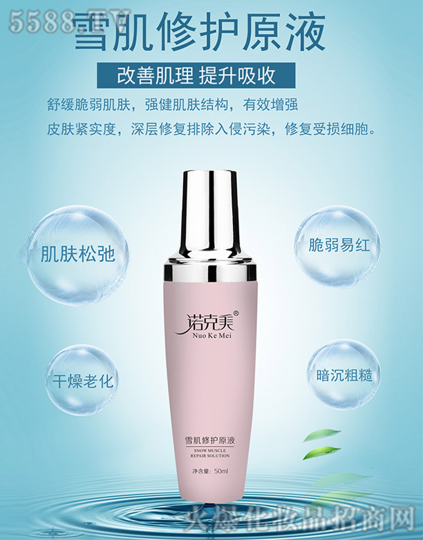 �Lɳ��������Ƽ����޹�˾���Z����ѩ�����oԭҺ