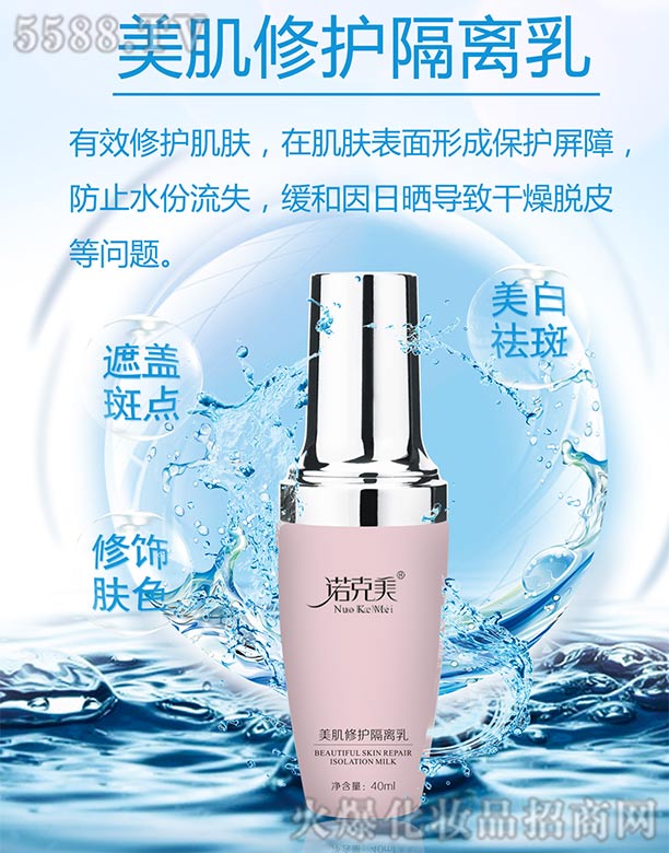 �Lɳ��������Ƽ����޹�˾���Z�����������o���x��