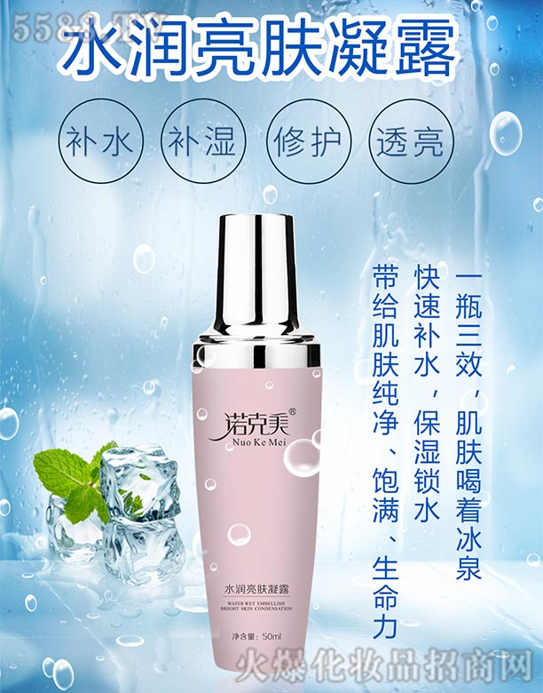 �L(zh��ng)ɳ��������Ƽ����޹�˾���Z����ˮ��(r��n)���w��¶