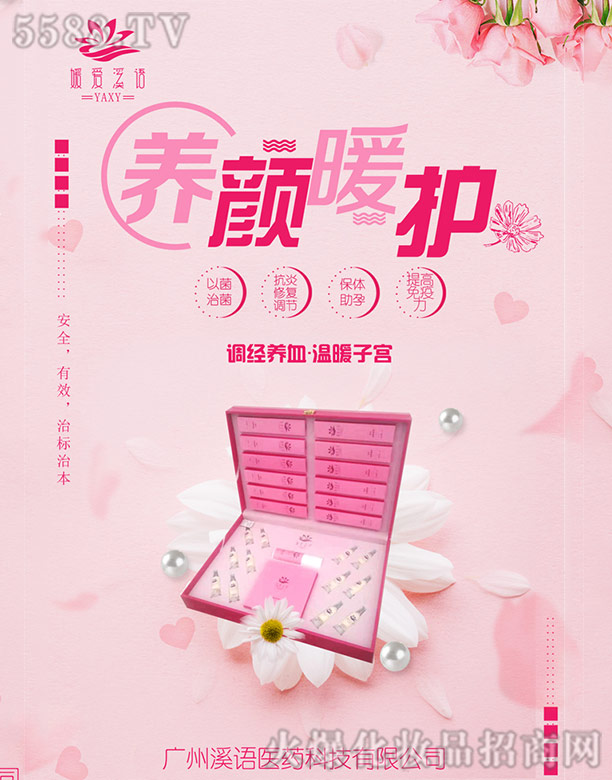 �V��Ϫ�Z�t(y��)ˎ�Ƽ����޹�˾����Ϫ�Z˽���B(y��ng)�ů�o(h��)���F��