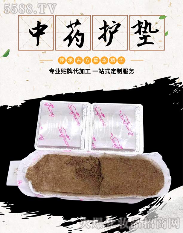 �V�����q����Ƽ����޹�˾����ˎ�o(h��)�|