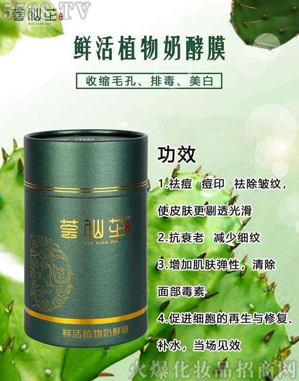 ɽ�|�����r(n��ng)�I(y��)�Ƽ����޹�˾���C��֥�r��ֲ���̽�Ĥ��