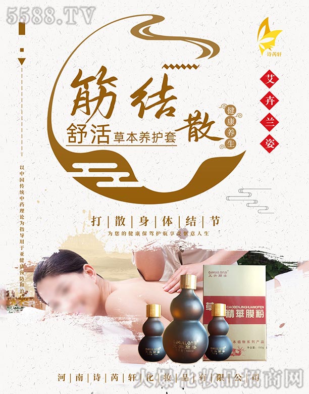 ����Ԋ��܎���yƷ���޹�˾�������m�����ݱ��B(y��ng)�o��-��Yɢ