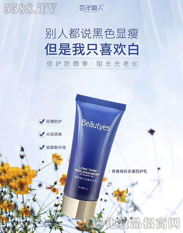 �����ż���(l��)���yƷ���޹�˾�����������ഺ���ʶ��ط��o(h��)��