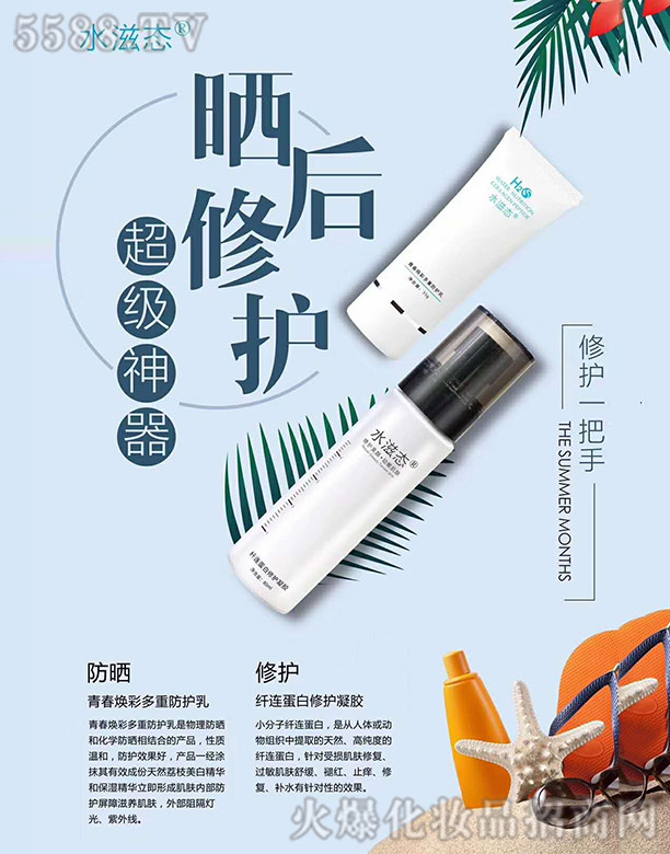 �����ż���(l��)���yƷ���޹�˾��ˮ�̑B(t��i)������o(h��)