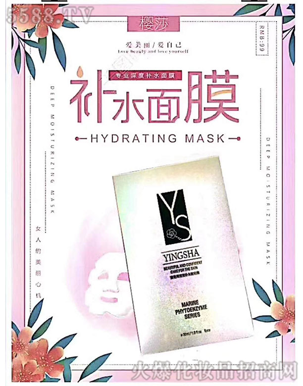 �W�������ݿƼ�(�V��)���޹�˾����ɯ��Ĥ