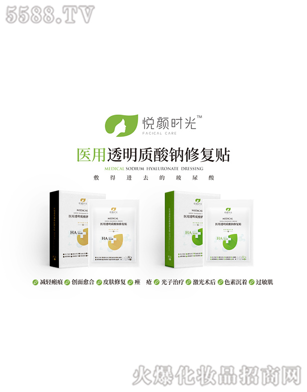 �����I�����Ƽ��l(f��)չ���޹�˾����r��͸���|���c�ޏ��N