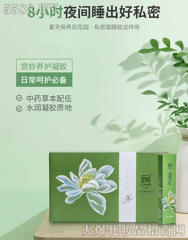 �ؑc�m������Ƽ����޹�˾���m���B(y��ng)�o(h��)���z