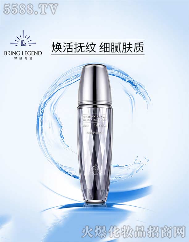 �V�ݱ��g���E���yƷ�Ƽ����޹�˾�����g���EBRING-LEGEND��ҫ���o(h��)����ˮ