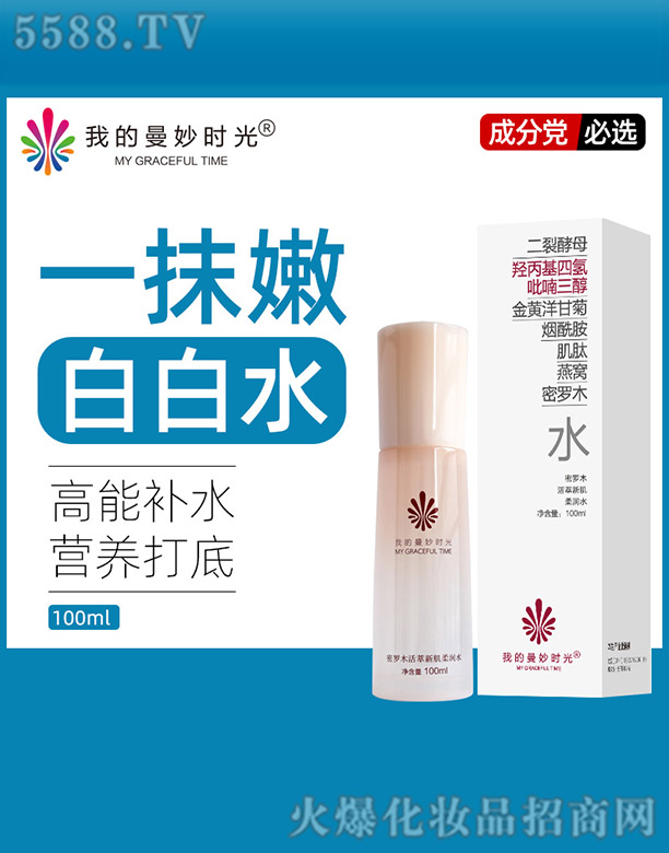 �����A�h(yu��n)����Ƽ�(����)���޹�˾���ҵ�����r(sh��)�����_ľ�����¼��᝙(r��n)ˮ 100ml